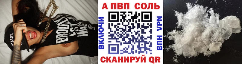 APVP СК КРИС  darknet формула  Ухта 