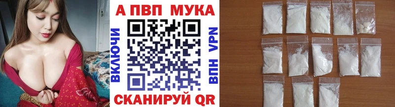 Alpha-PVP Соль Ухта
