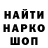Гашиш гашик Vik Vital