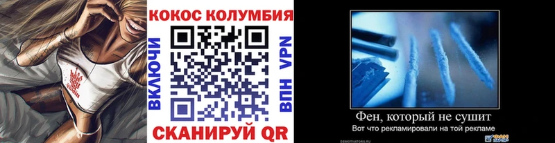 где можно купить   Ухта  КОКАИН VHQ 