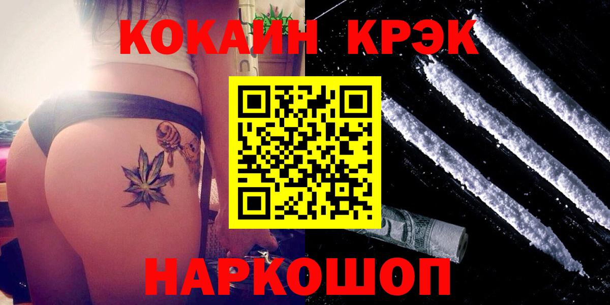 COCAIN 99% Ухта