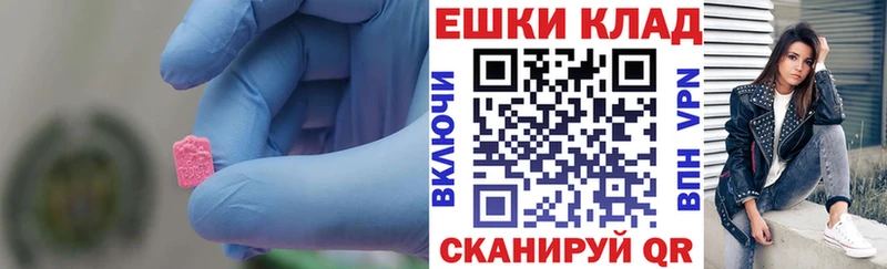 сколько стоит  darknet состав  ЭКСТАЗИ диски  Ухта 