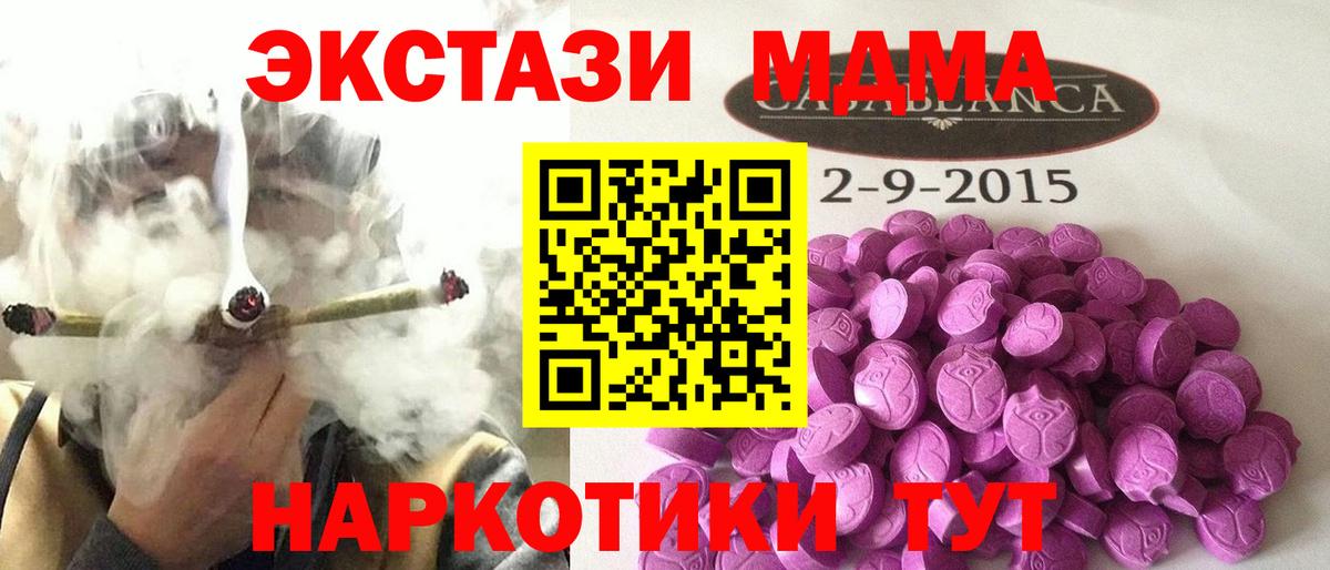 Экстази  Ecstasy Punisher  Вход с VPN  Ухта 