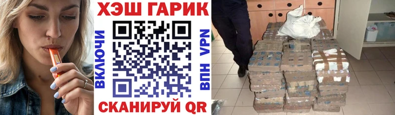 ГАШ убойный  Ухта 