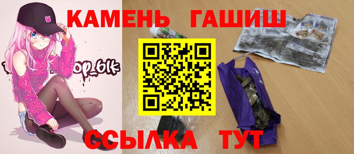 Гашиш AMNESIA HAZE  Вход с VPN  ГАШ VHQ  цена наркотик  Ухта 