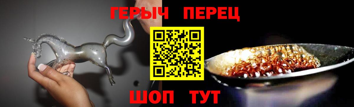 ГЕРОИН VHQ Ухта