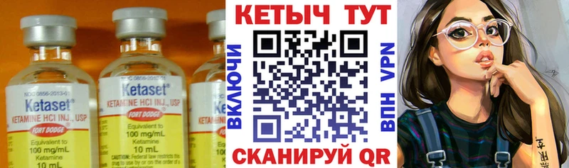 КЕТАМИН VHQ  наркота  Ухта 