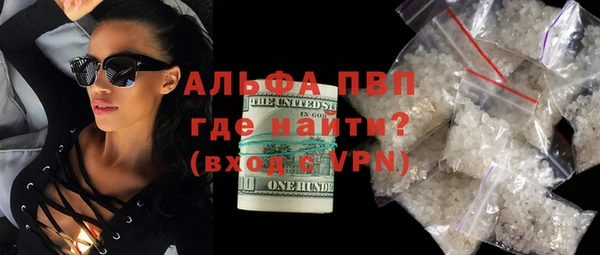 мескалин Зеленодольск