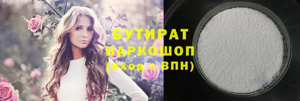 мескалин Зеленодольск
