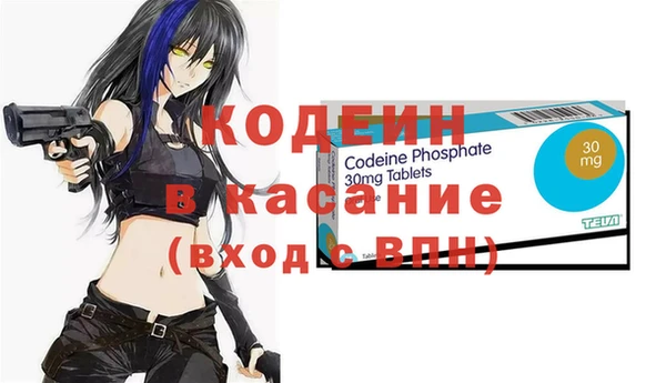 мескалин Зеленодольск