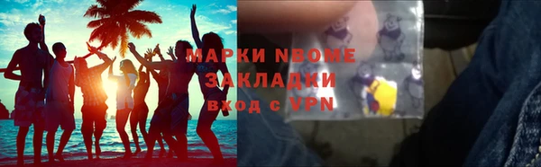 COCAINE Зеленокумск
