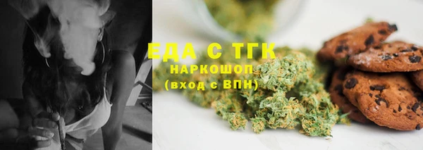 COCAINE Зеленокумск