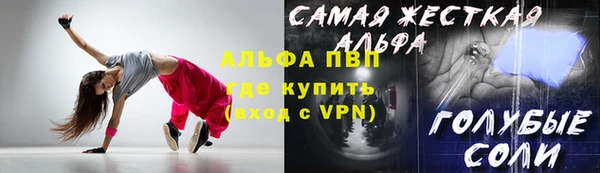 COCAINE Зеленокумск