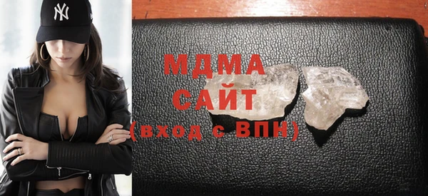 COCAINE Зеленокумск