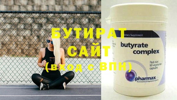 COCAINE Зеленокумск