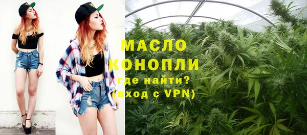 мескалин Зеленодольск