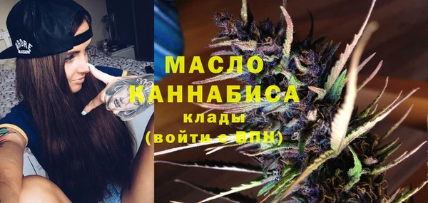 мескалин Зеленодольск