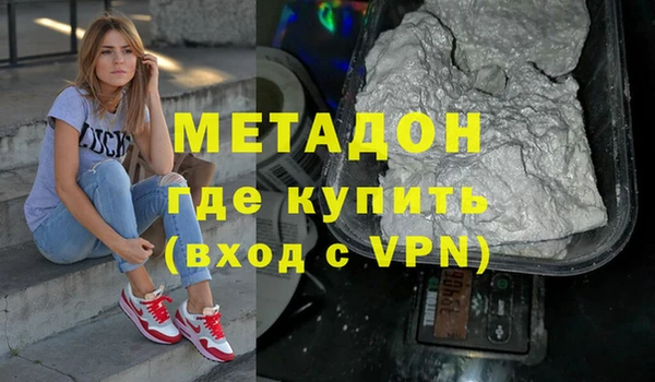 мескалин Зеленодольск