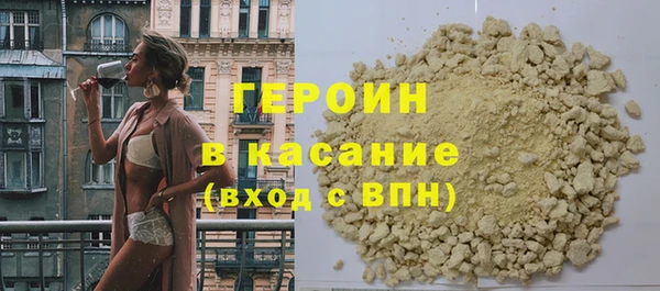 COCAINE Зеленокумск