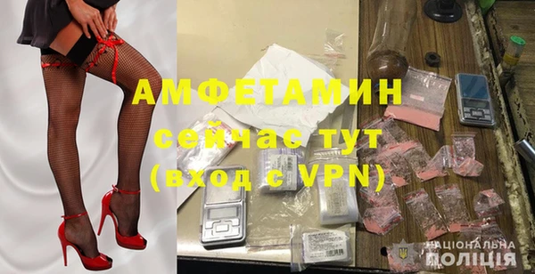 мескалин Зеленодольск