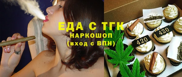 мескалин Зеленодольск