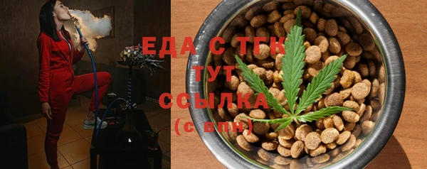мескалин Зеленодольск
