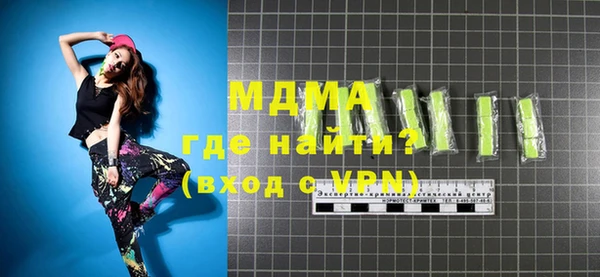 мескалин Зеленодольск