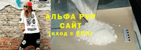 COCAINE Зеленокумск