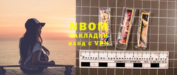 мескалин Зеленодольск