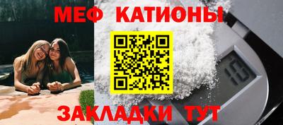а пвп мука Конаково