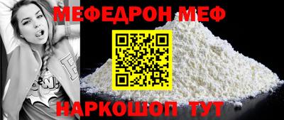 а пвп мука Конаково