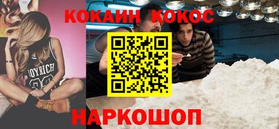 ALPHA PVP Комсомольск-на-Амуре