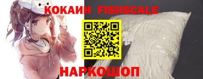 ALPHA PVP Комсомольск-на-Амуре