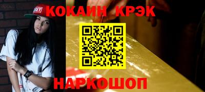 а пвп мука Конаково