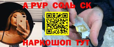 метадон Коммунар