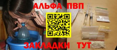 а пвп мука Конаково