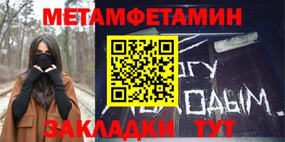 метадон Коммунар