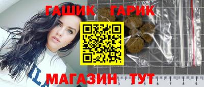 ALPHA PVP Комсомольск-на-Амуре