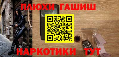 ALPHA PVP Комсомольск-на-Амуре