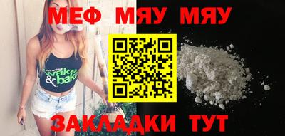 а пвп мука Конаково