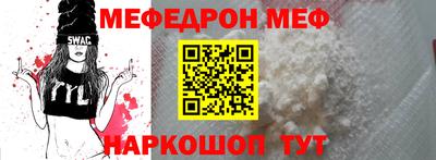 ALPHA PVP Комсомольск-на-Амуре