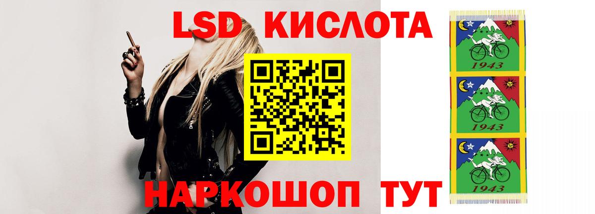 Ухта  ЛСД экстази кислота  ссылка на мегу ТОР  Вход с VPN 