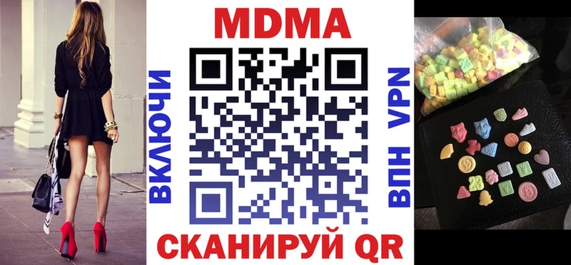 MDMA кристаллы Ухта