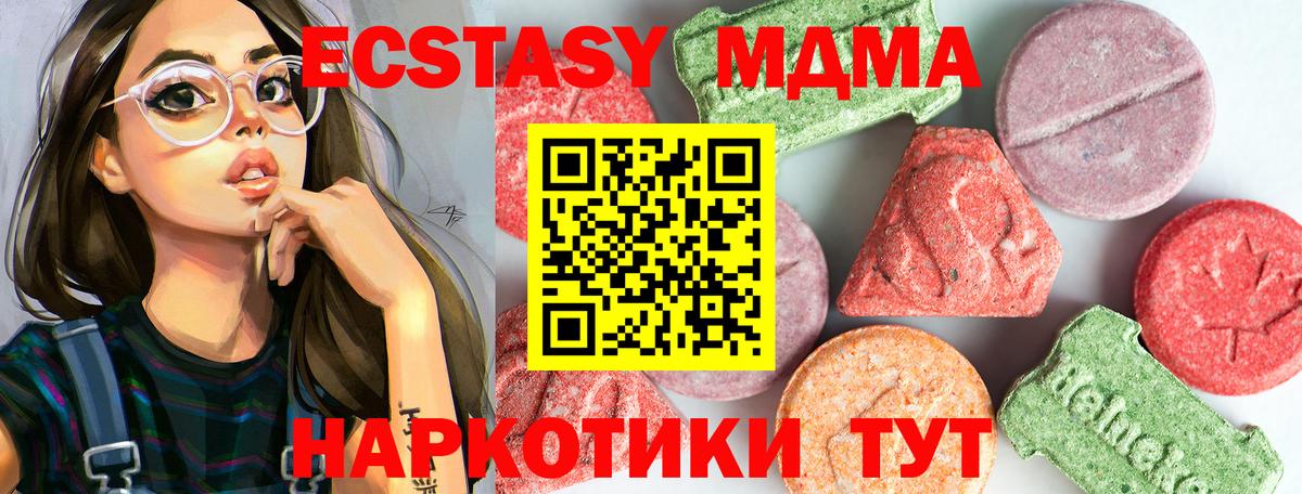 MDMA Molly Ухта