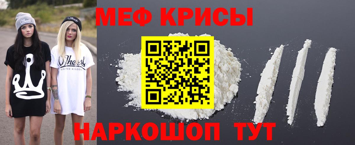 МЕФ  Гашиш  Конопля  A PVP СК   Кокаин  Ухта  ГАШИШ  Вход с VPN  Меф МЯУ МЯУ кристаллы  Экстази  Кодеин 