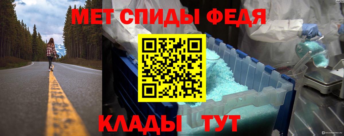 Ухта  МЕТАМФЕТАМИН мет  Вход с VPN 
