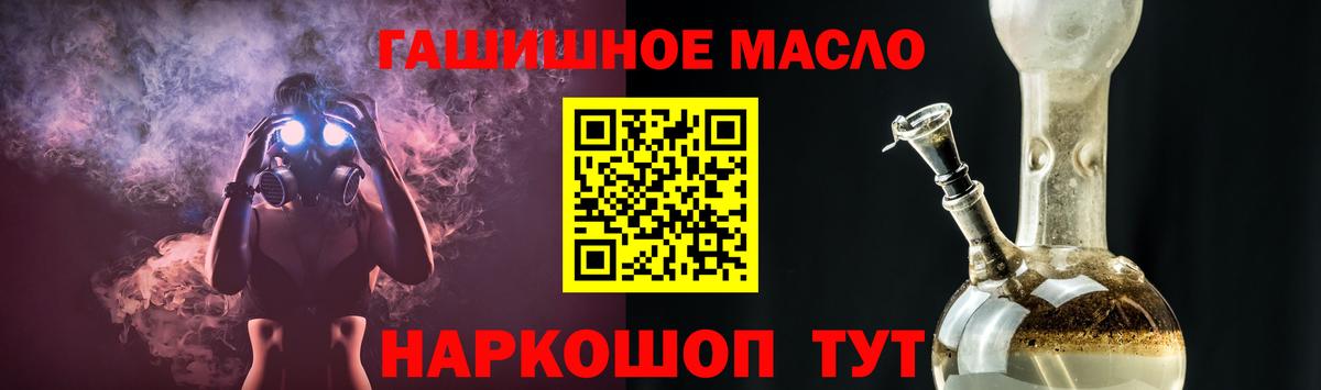 Дистиллят ТГК вейп с тгк  Вход с VPN  Ухта  ТГК Wax 