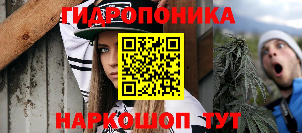 Каннабис THC 21% Ухта