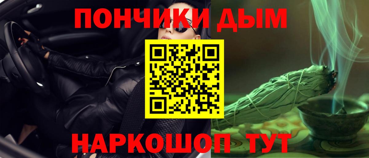 Бошки марихуана индика  Конопля индика  Конопля THC 21%  Вход с VPN  Бошки Шишки THC 21%  Ухта 